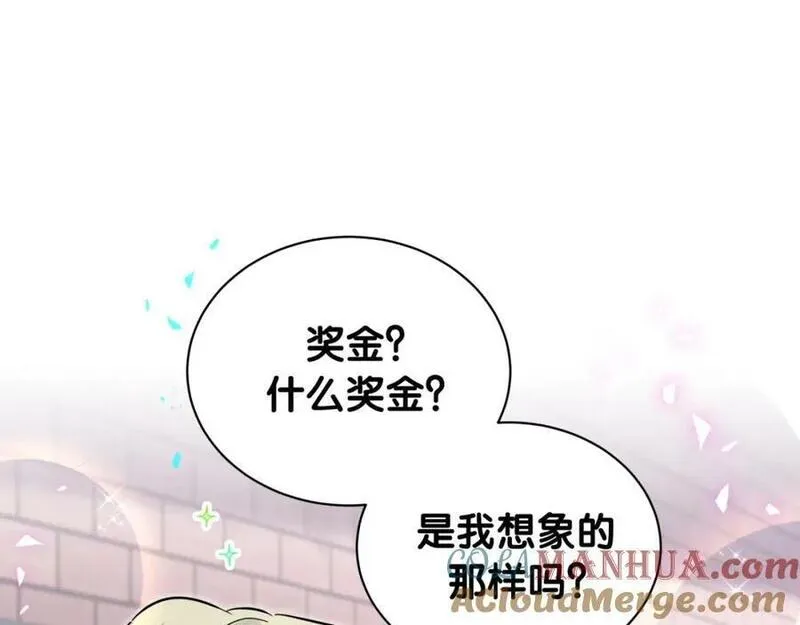 第241话 一滴都没有了4