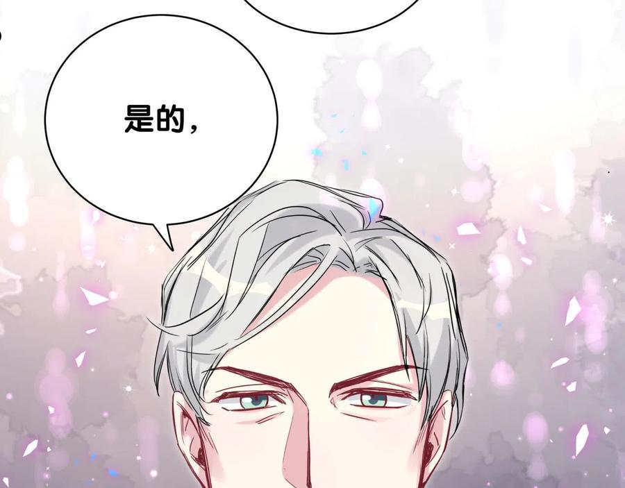 第189话 有本事你打我呀~2