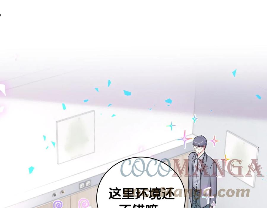 第189话 有本事你打我呀~4