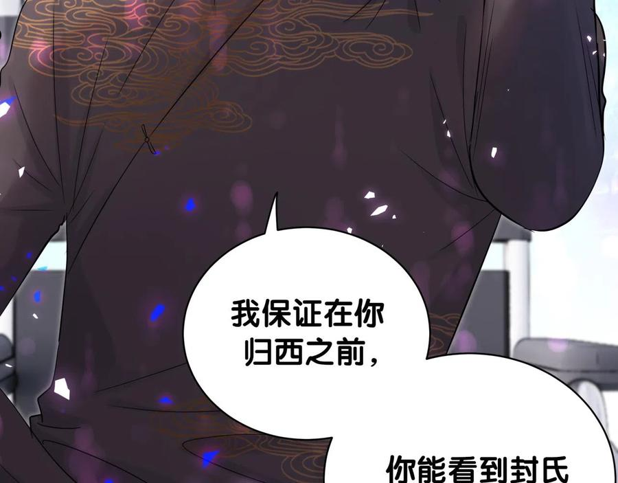 第189话 有本事你打我呀~3
