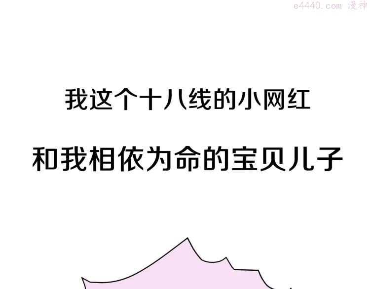 序章 夺“宝”大战！3