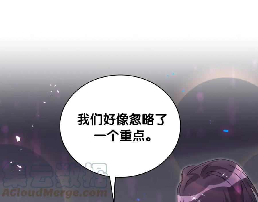 第227话 为什么看得上林世4