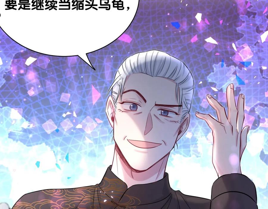 第189话 有本事你打我呀~2