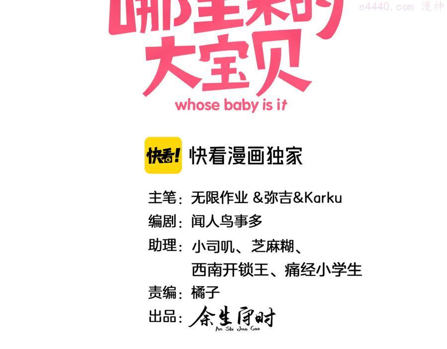 第148话 我奉陪到底！2