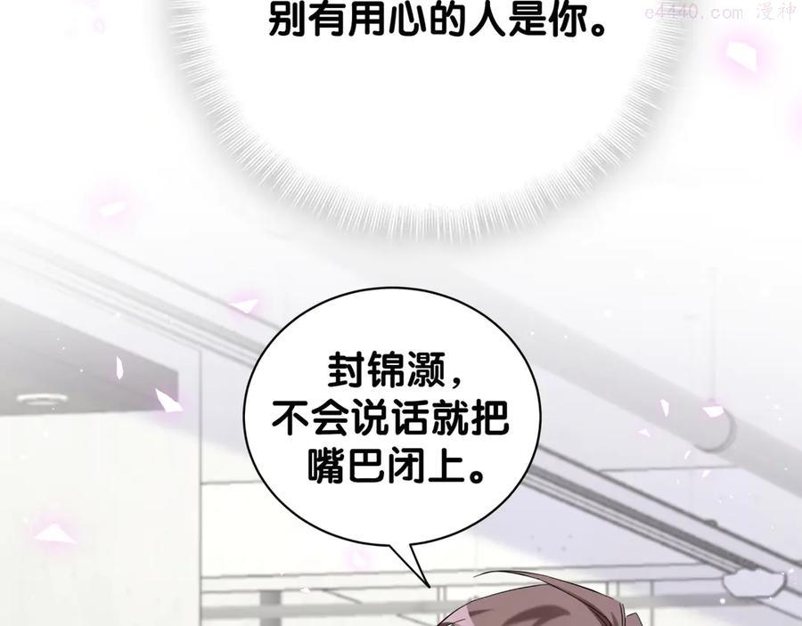 第129话 安全驾驶1