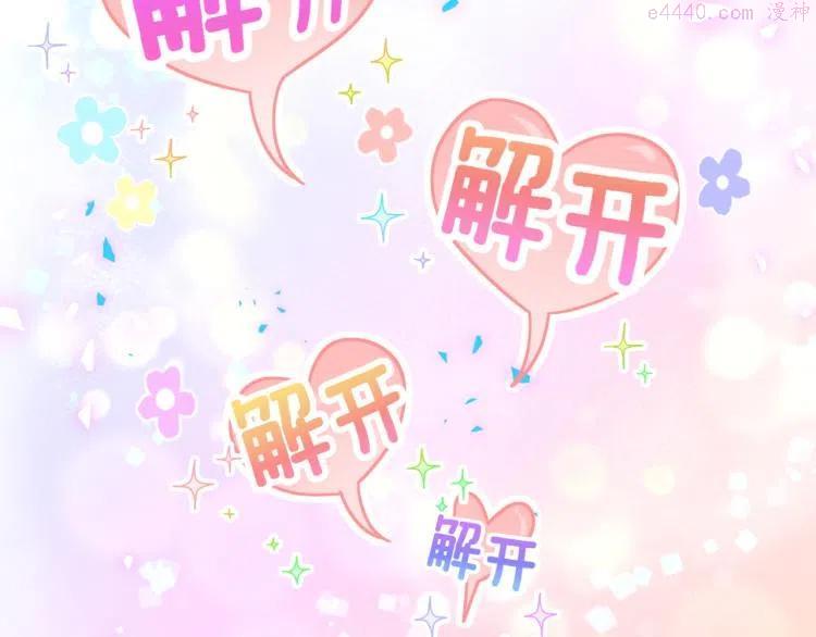 番外 身材不错嘛4