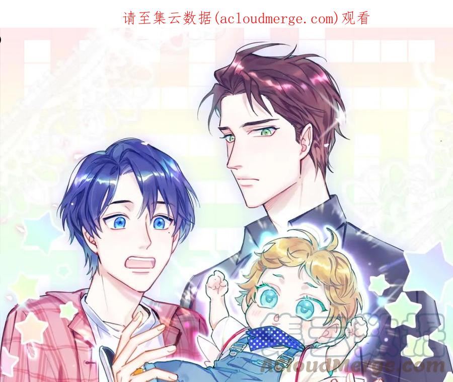 第206话 肉肉呼叫 听到请回答0