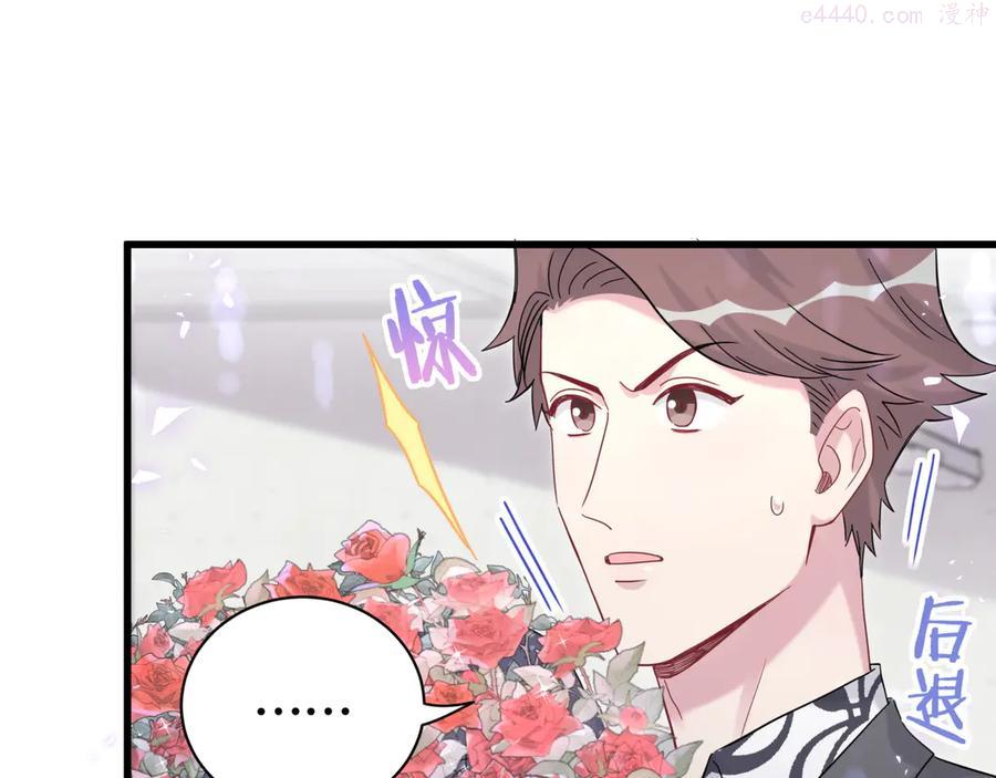 第129话 安全驾驶3