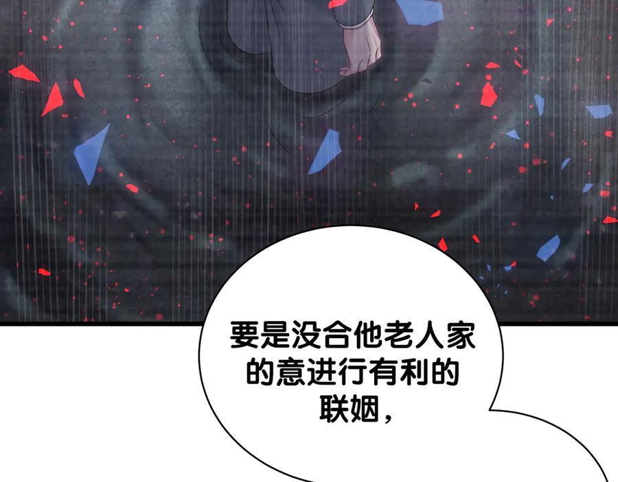 第132话 等等肉肉嘛~0