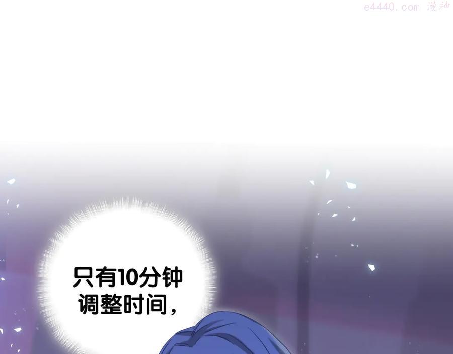 第135话 请你考虑一下4