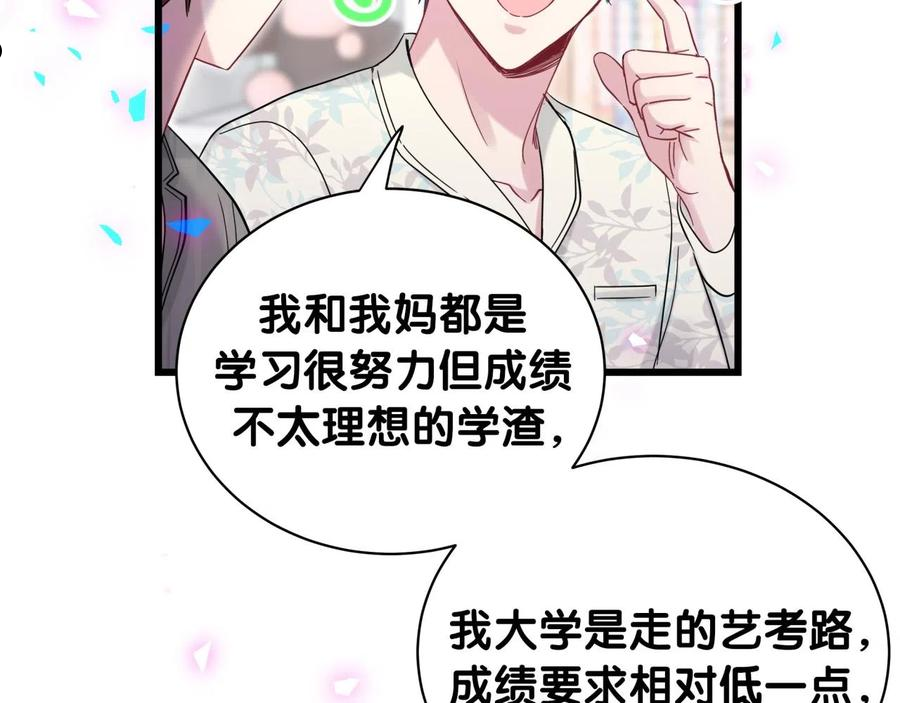 第189话 有本事你打我呀~1