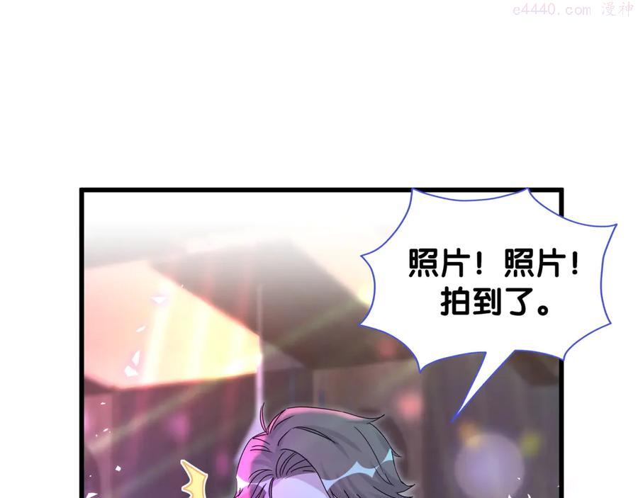 第140话 约会真刺激4