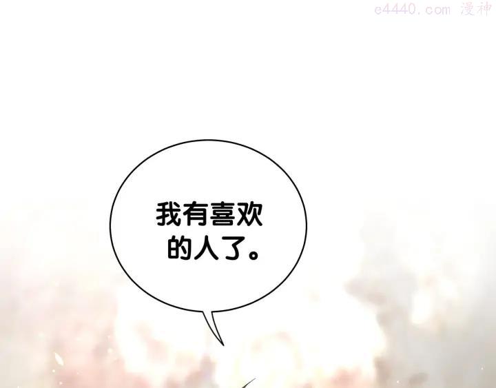 第105话 如果是恋人的话……4