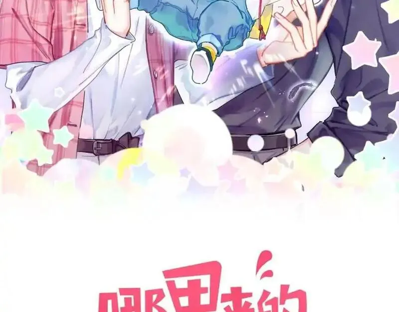 番外 弟弟1