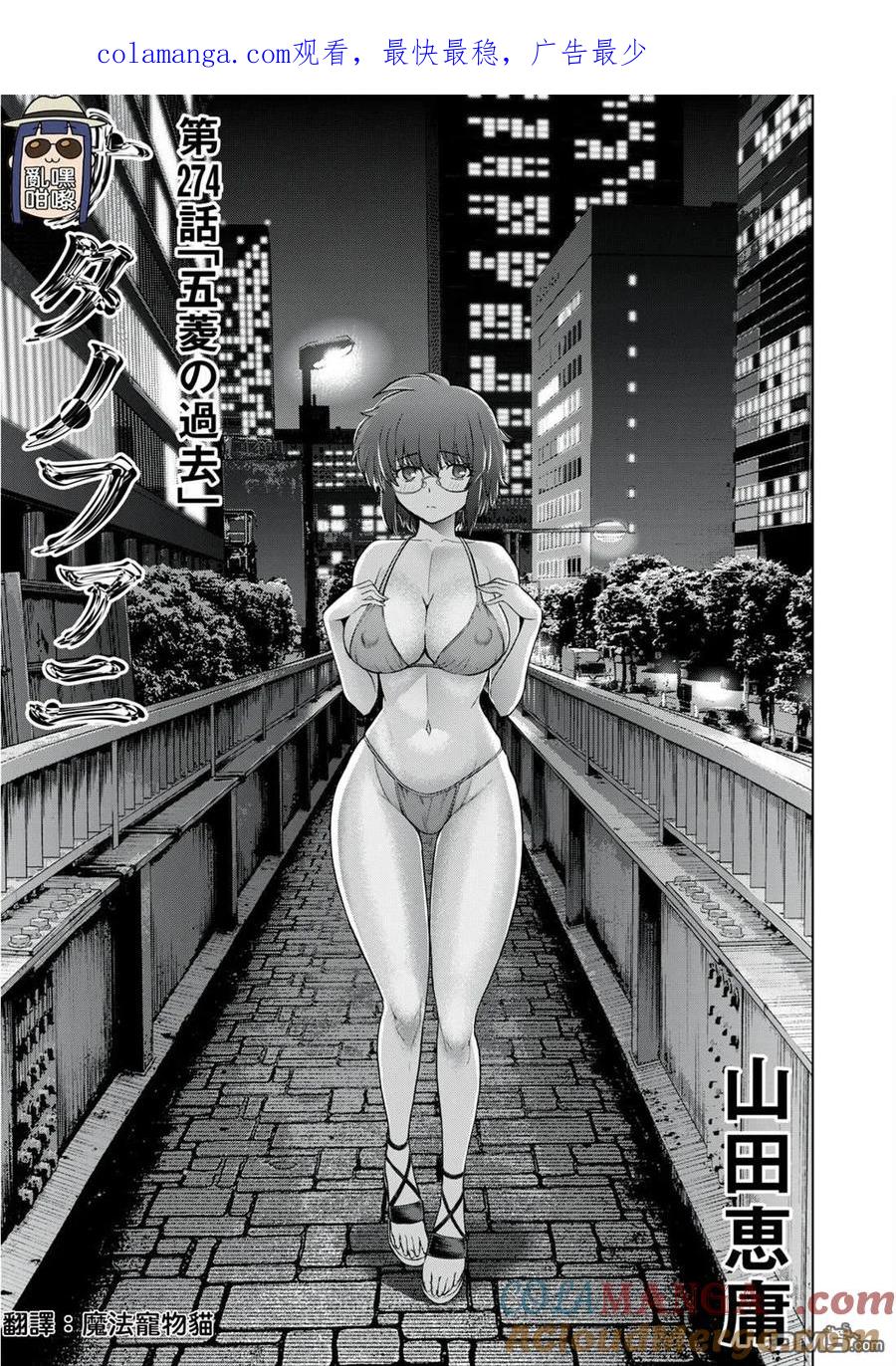 第274话0