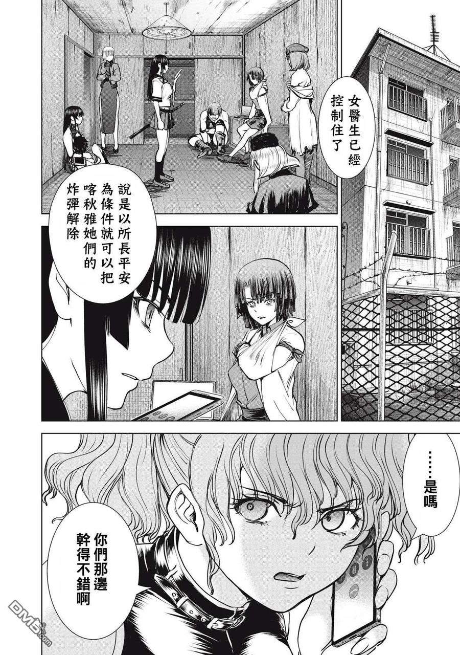 第257话1