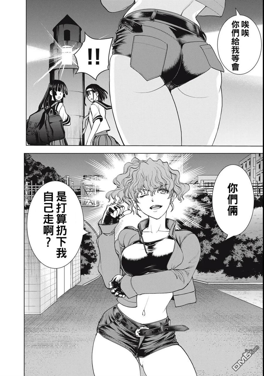 第279话1
