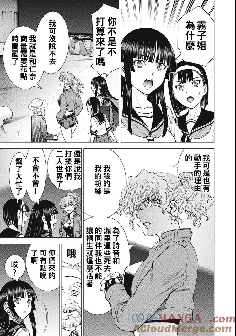 第279话2