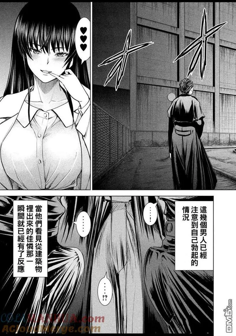 第237话 朋友2