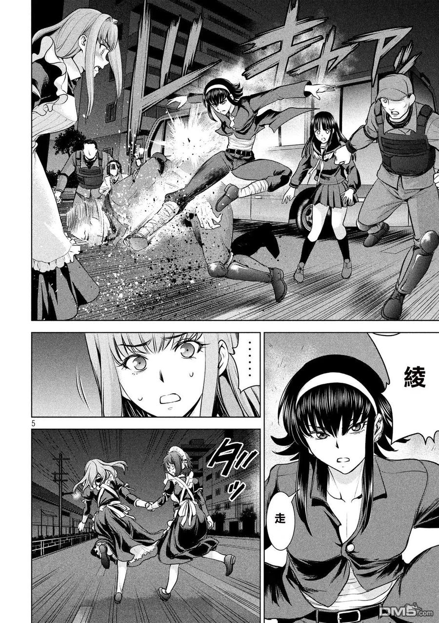 第97话 逃亡剧4