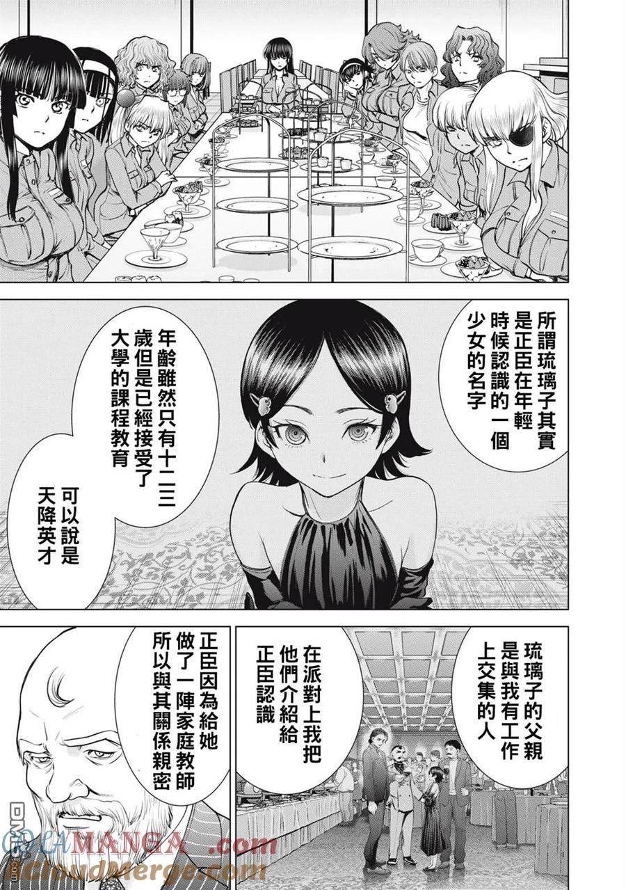 第274话2