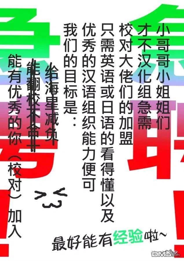 第14话 杀人鬼vs.杀人鬼0