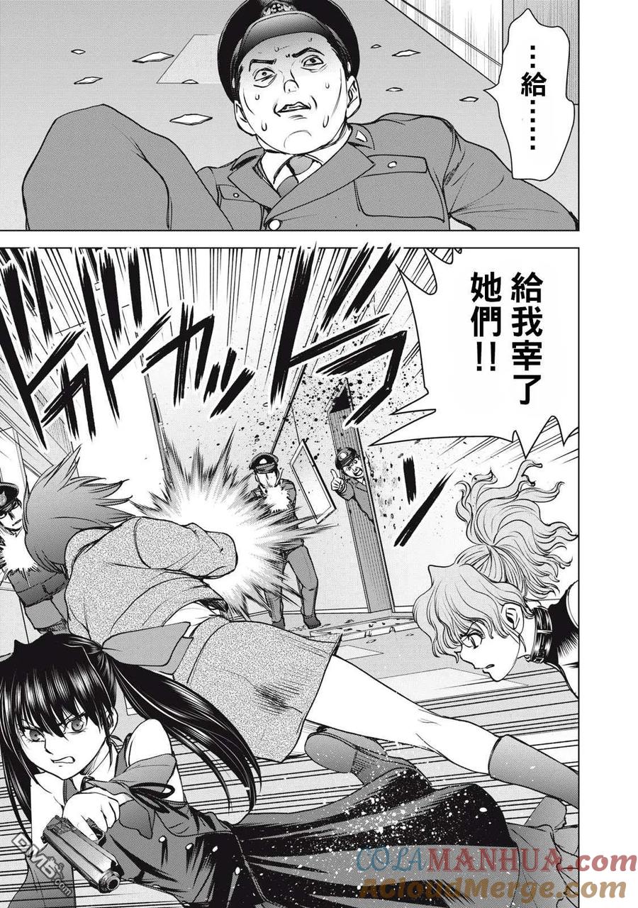第257话4