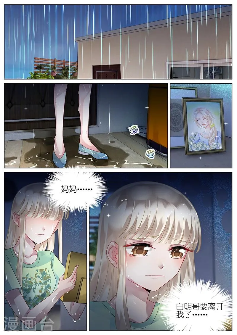第92话1