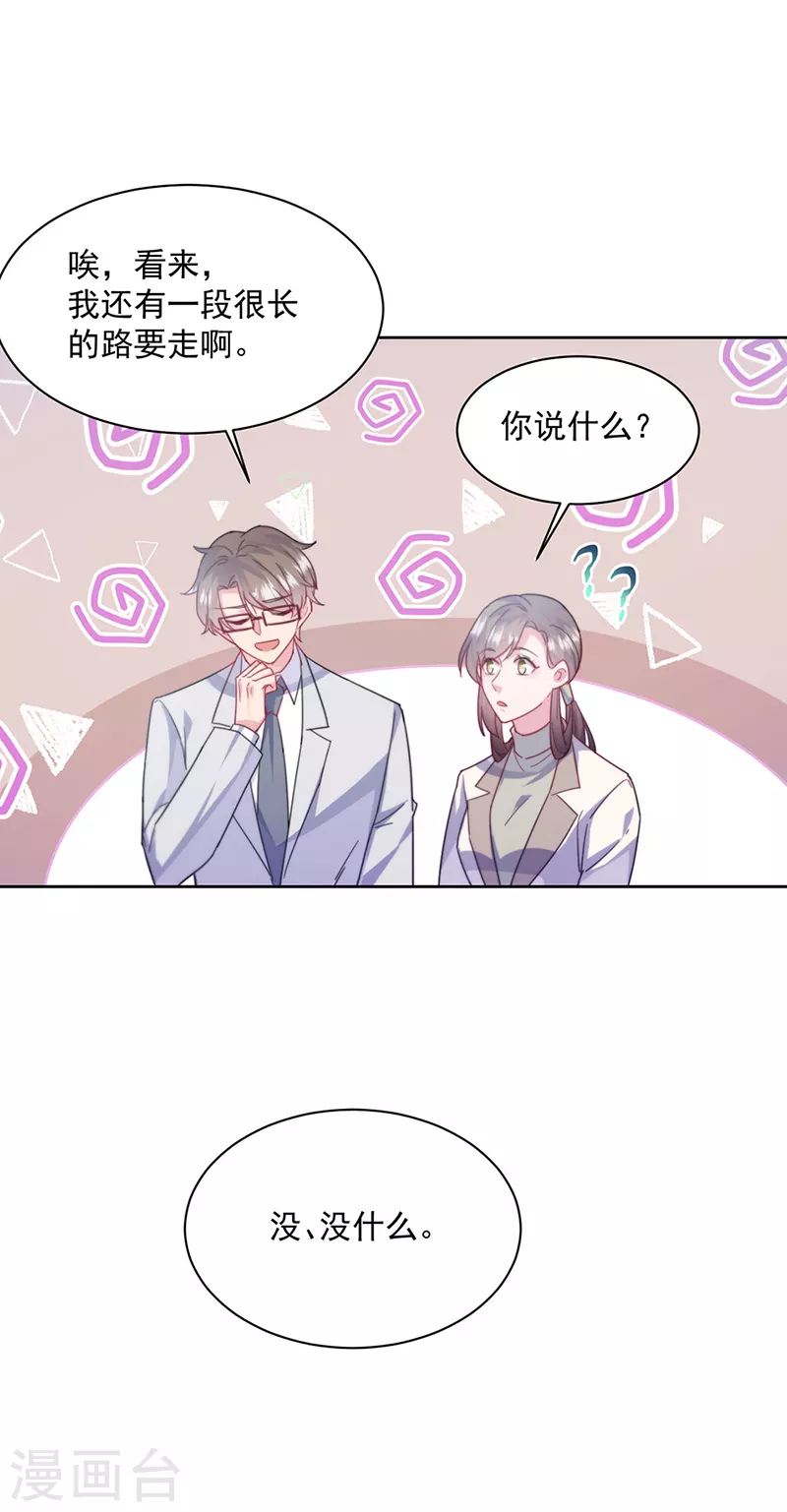 第2季243话4