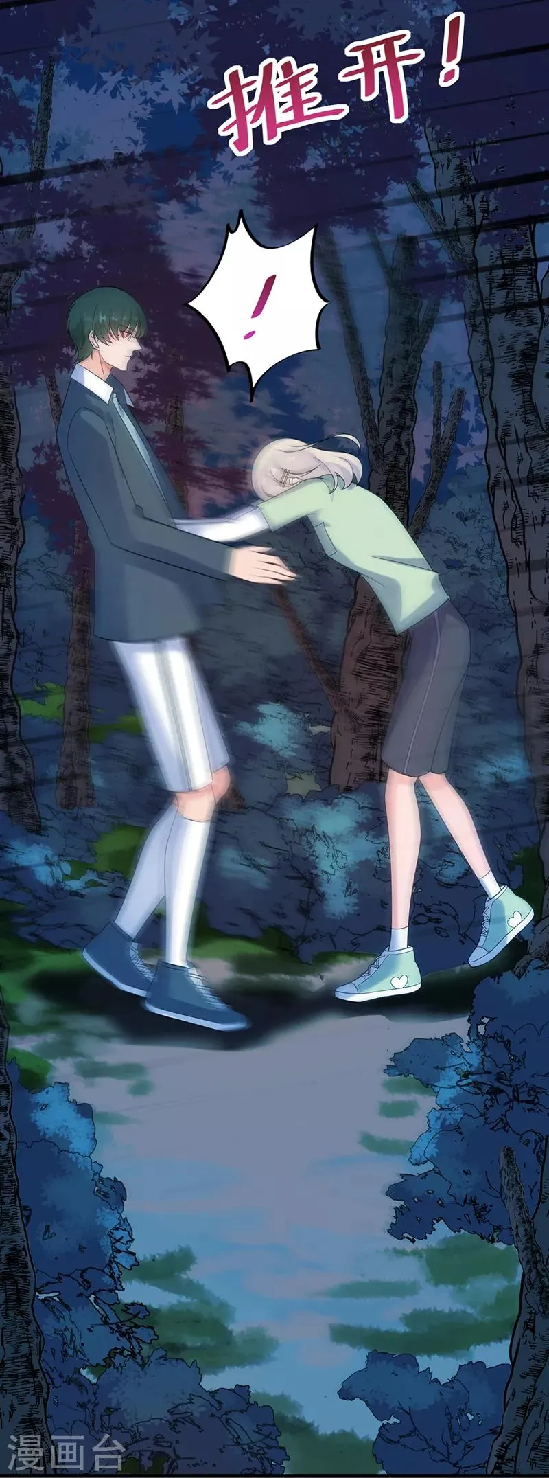 第2季66话2