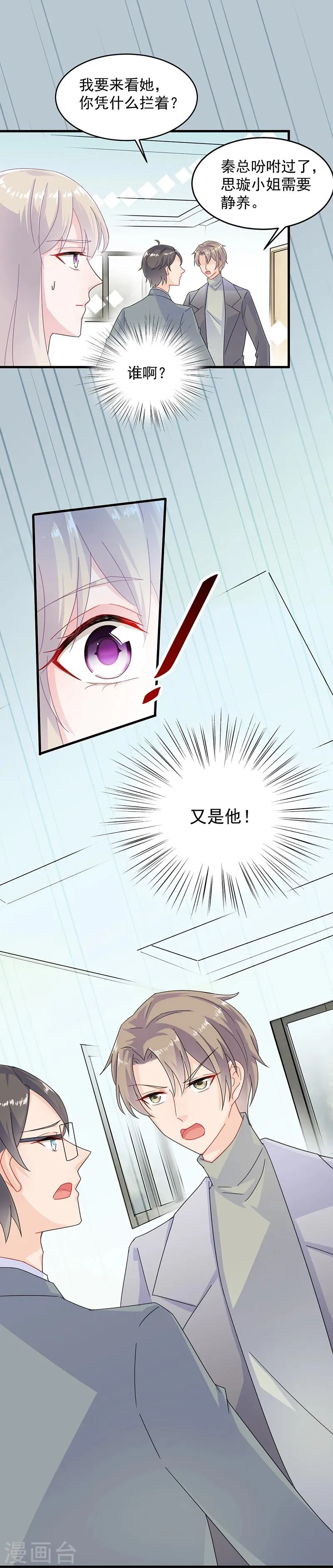 第2季35话0