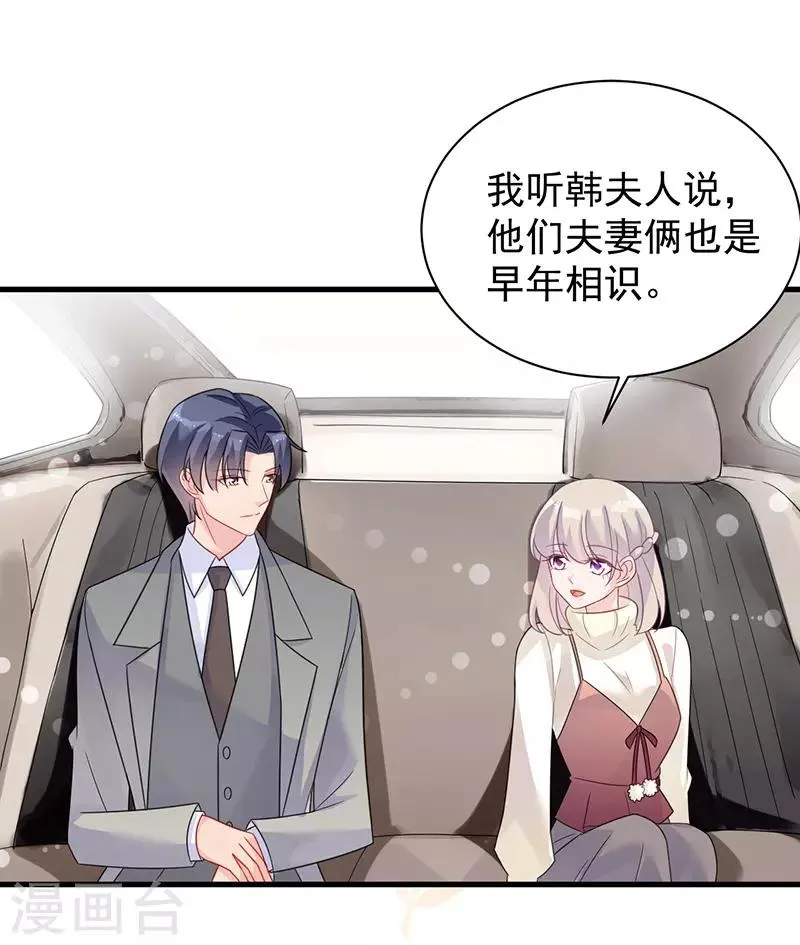 第2季58话4