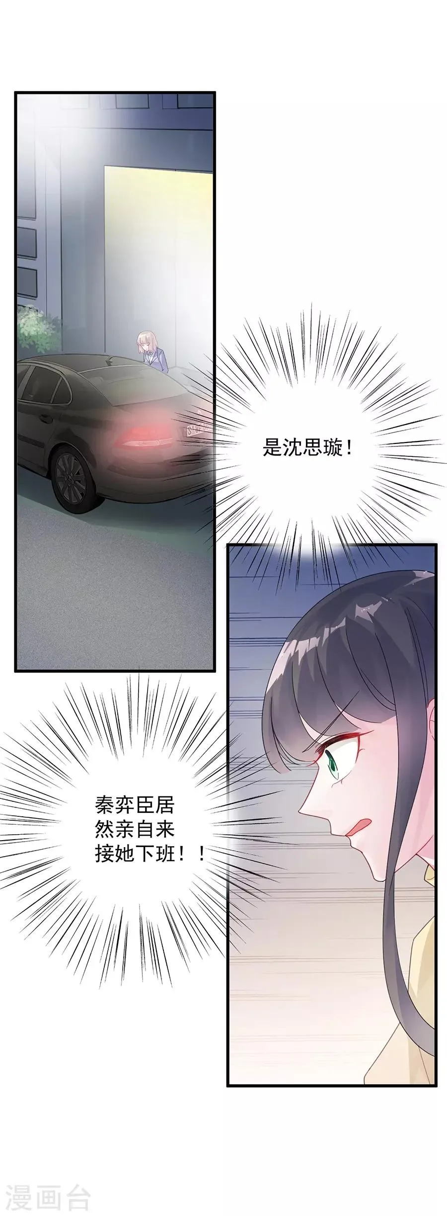 第2季53话3