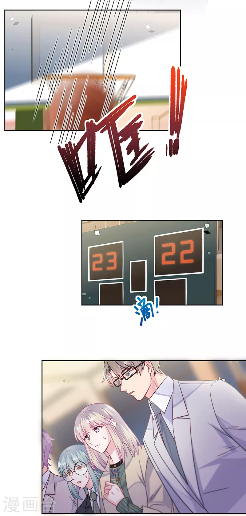 第2季242话2