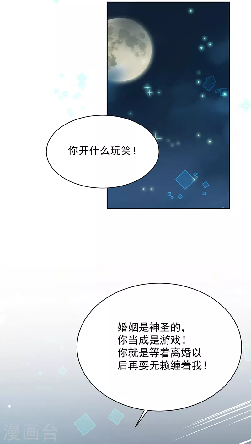 第2季234话2