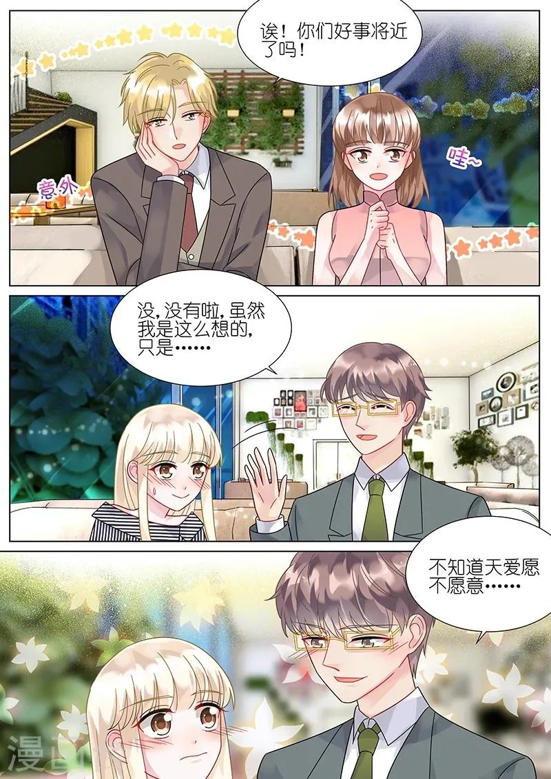 第74话1