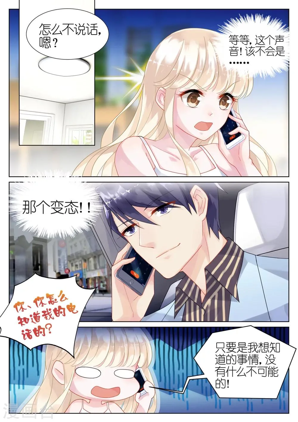 第19话1