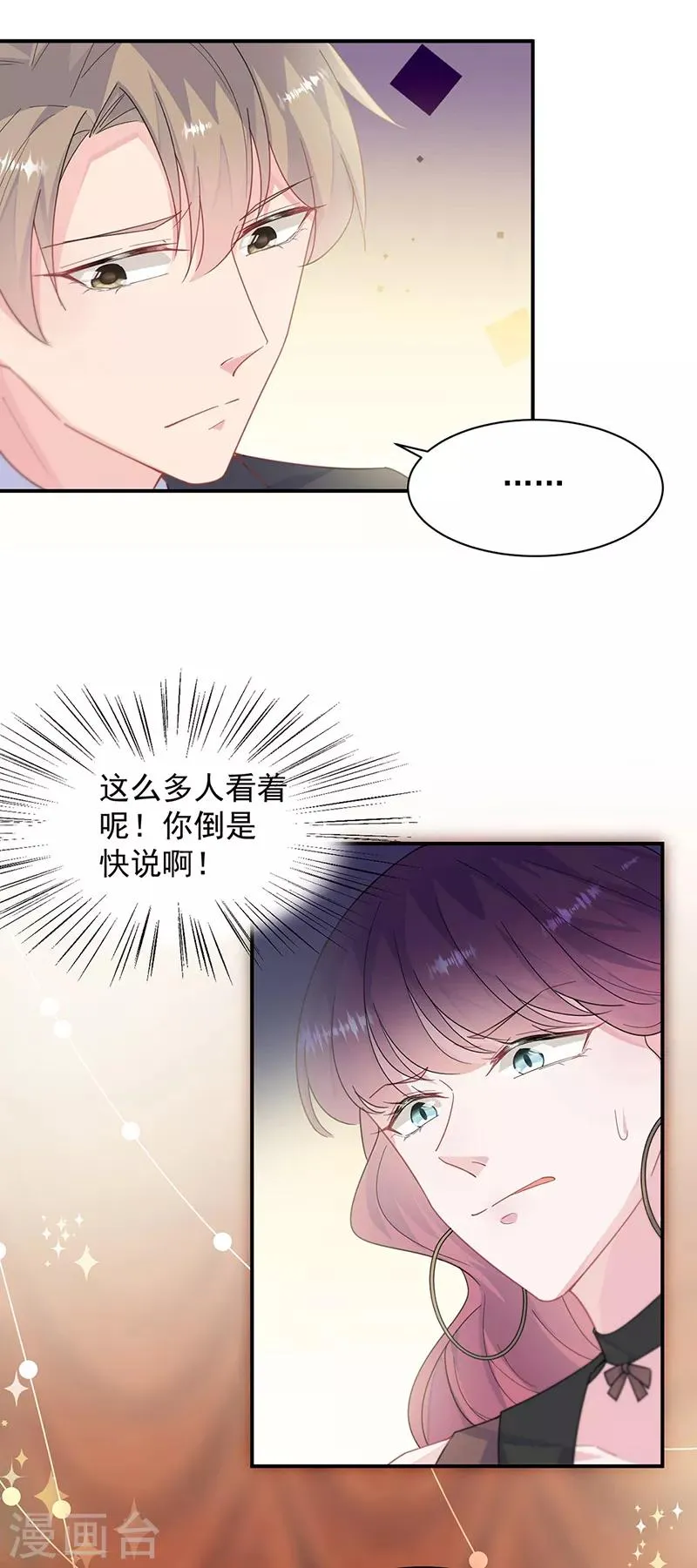 第2季208话2