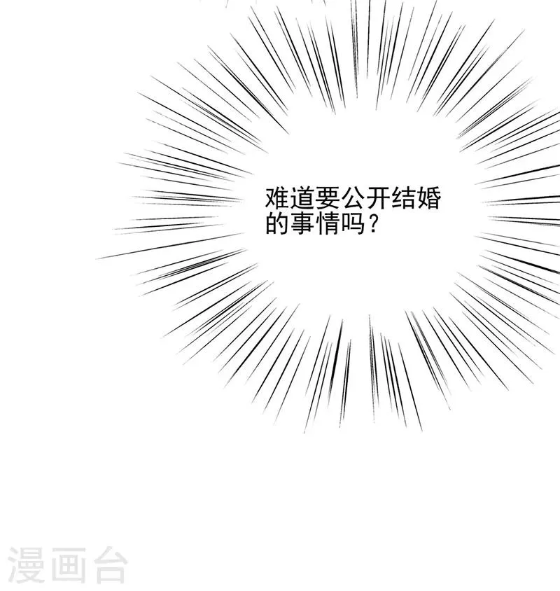 第2季115话3