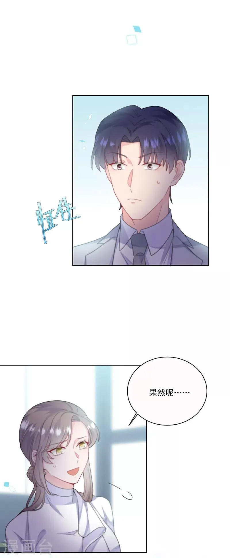 第2季201话1