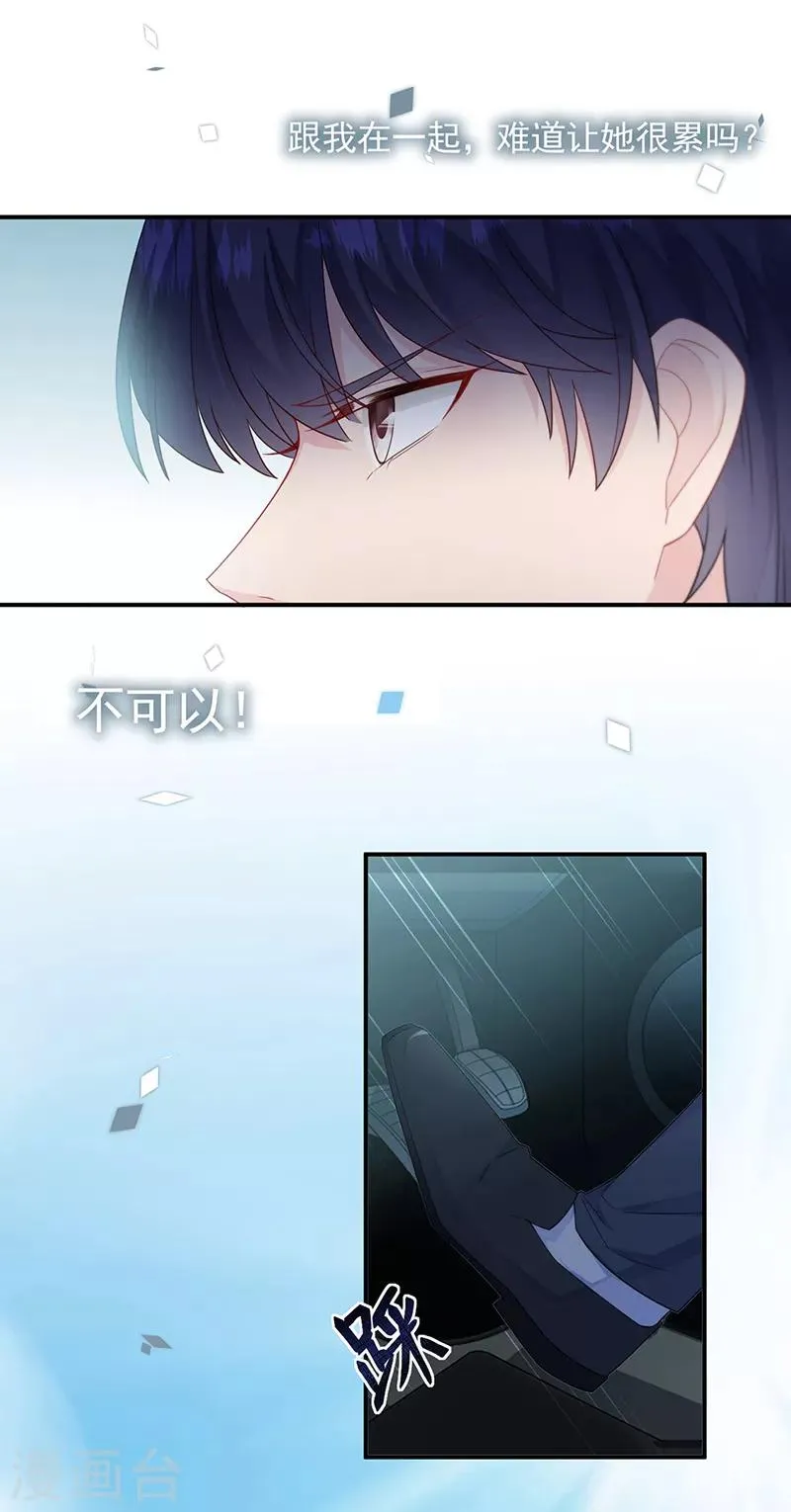 第2季200话3