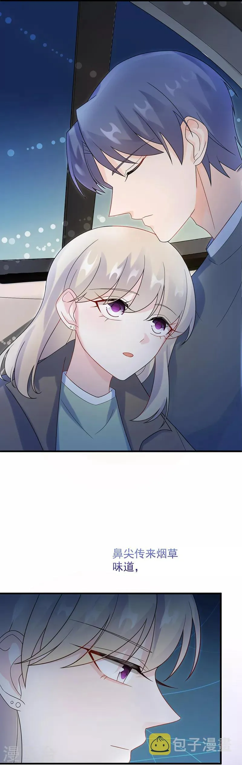 第2季66话1