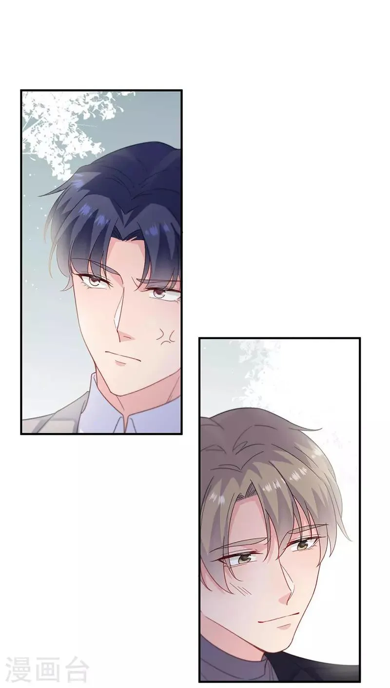 第2季190话3