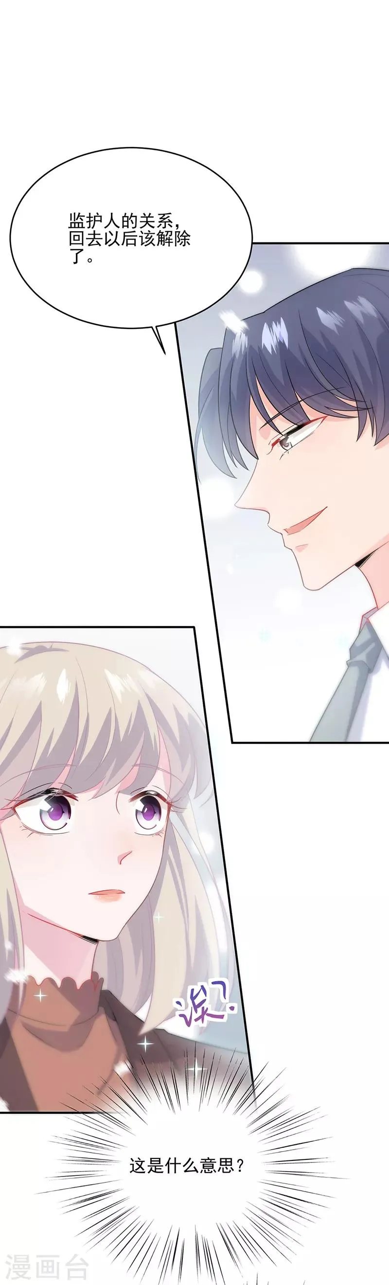 第2季115话2