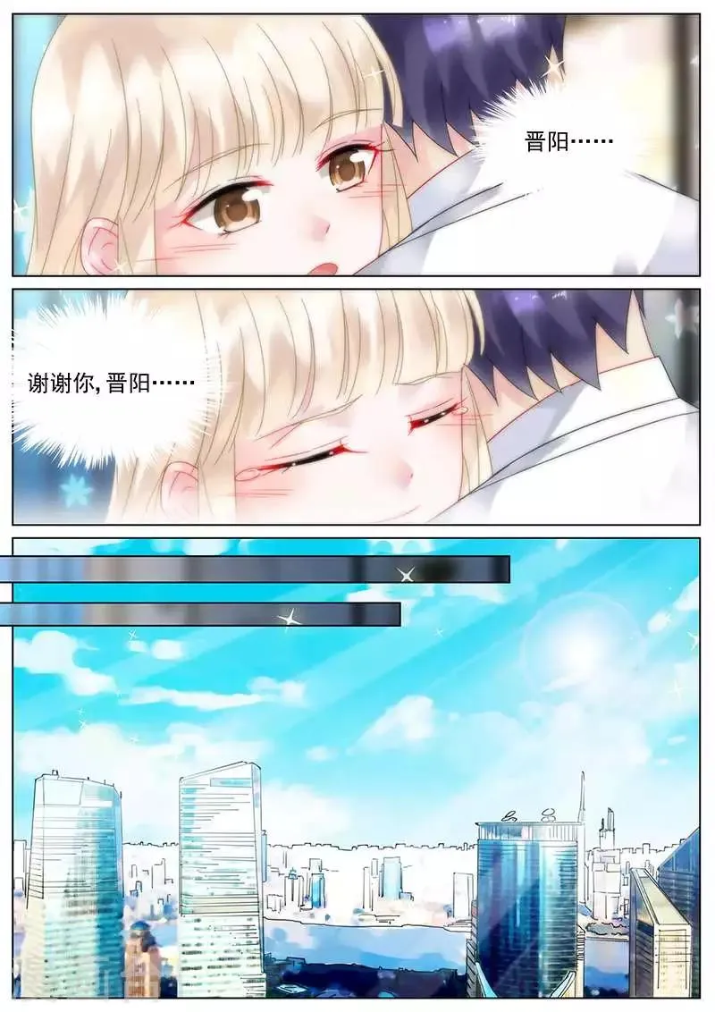 第108话1