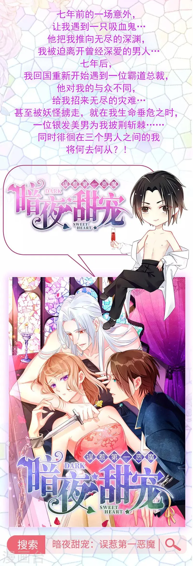 第2季107话0