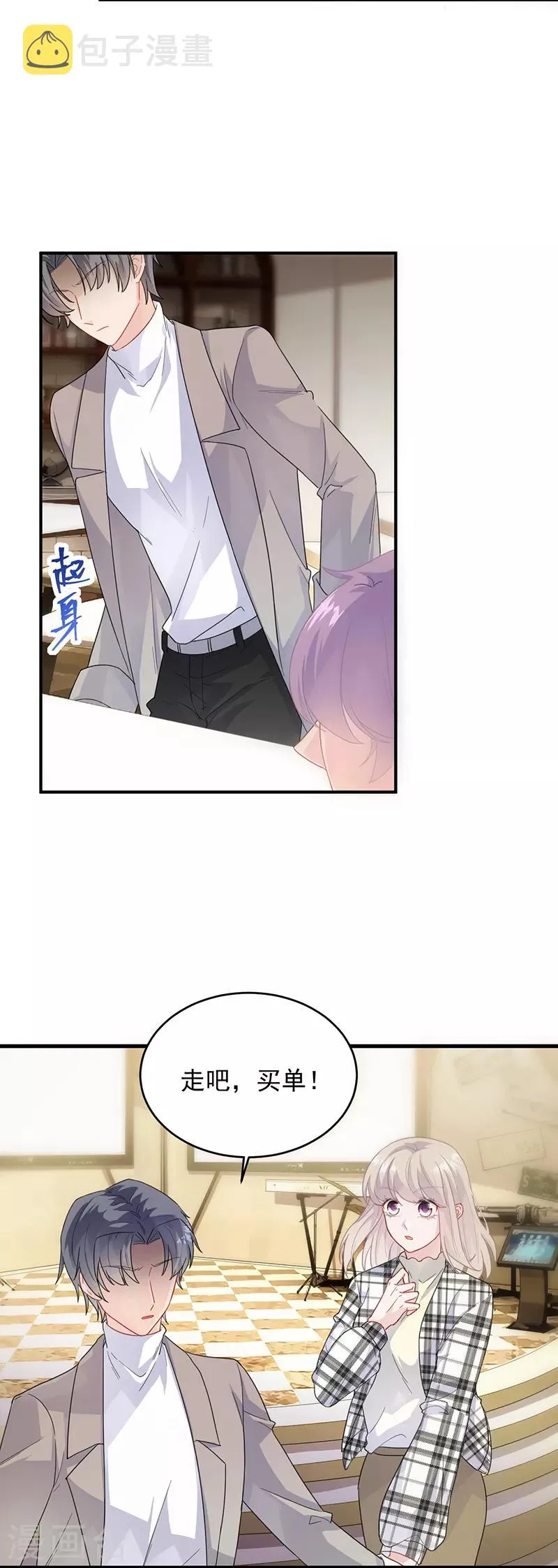 第2季100话3