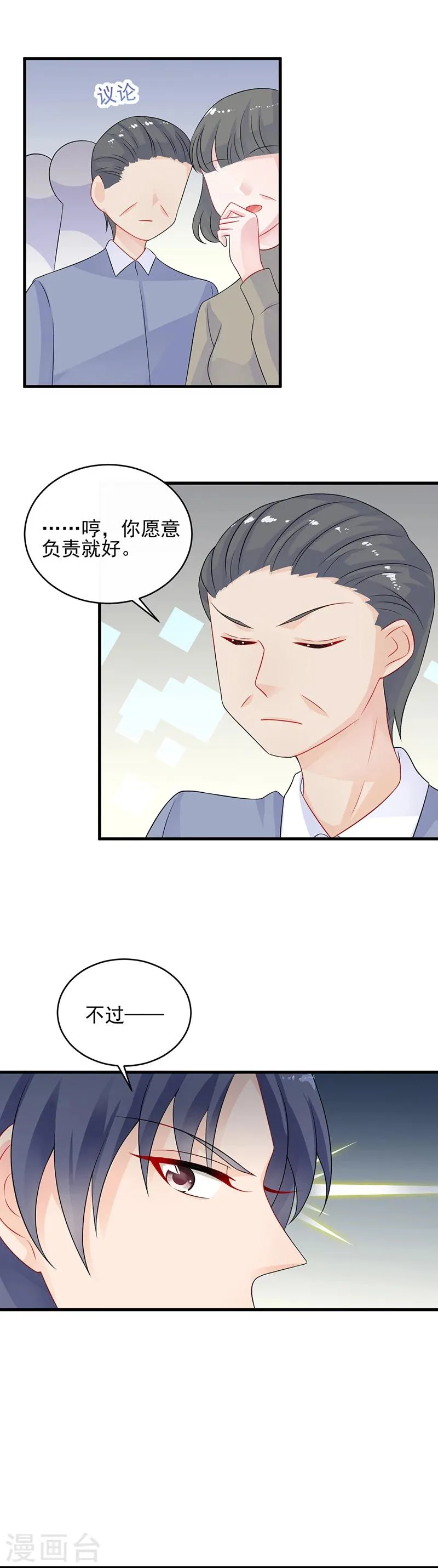 第2季29话0