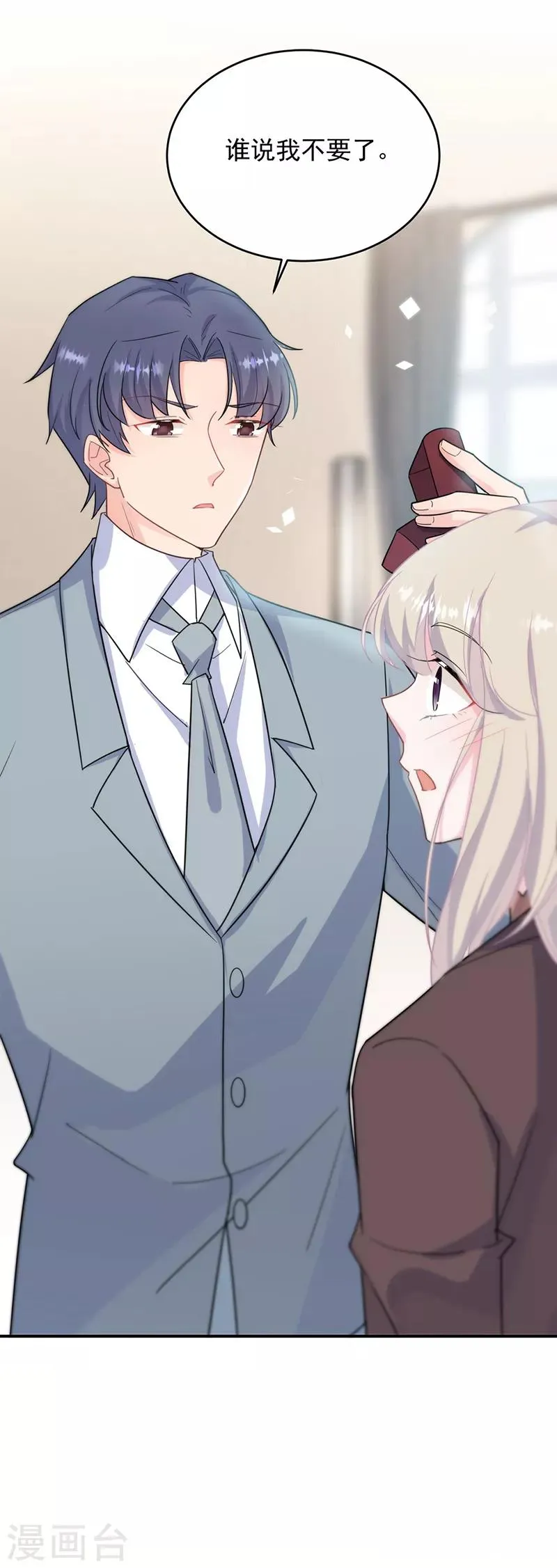 第2季115话3
