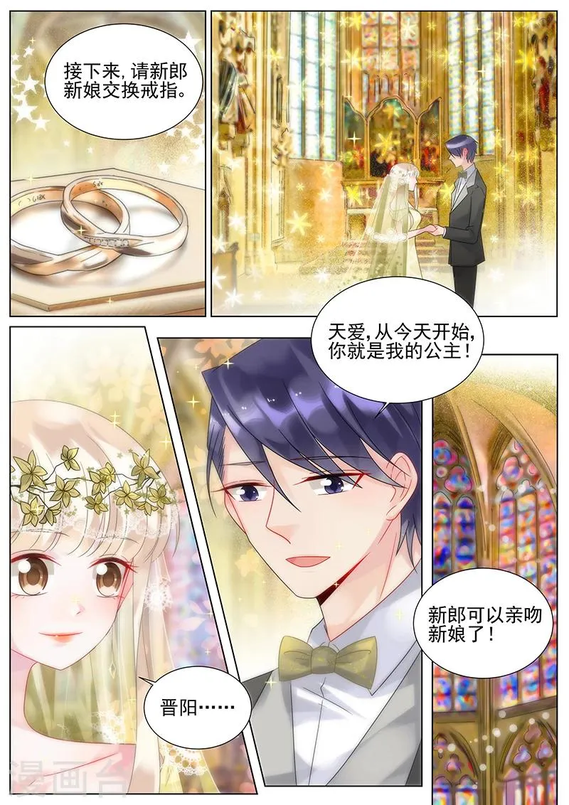 番外23